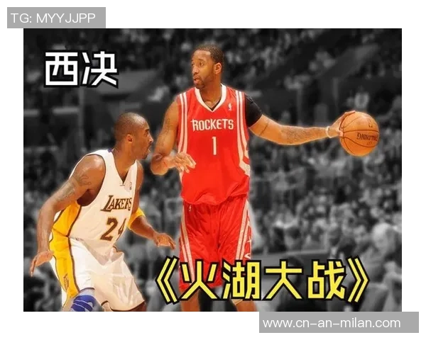 2020年NBA季后赛湖人对火箭第四场精彩录像回放分析与精彩瞬间回顾