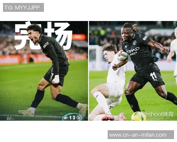 斯旺西对曼城精彩比赛视频回放全程回顾与分析