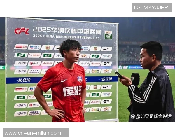 官方：魏祥鑫将于下一年7月正式加盟法甲球队欧塞尔